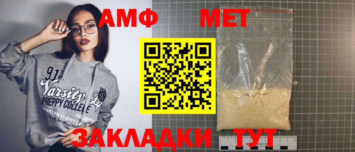 даркнет Telegram  Вход с VPN  Сыктывкар  АМФЕТАМИН VHQ 