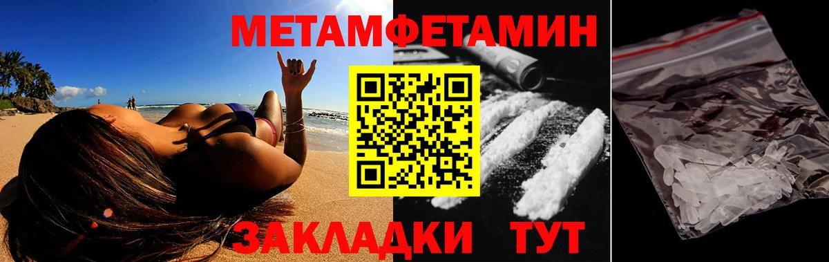 АМФЕТАМИН Розовый Сыктывкар