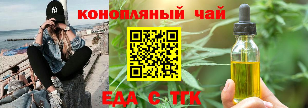 Сыктывкар  Canna-Cookies марихуана  Вход с VPN 