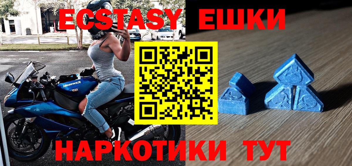Ecstasy 300 mg Сыктывкар