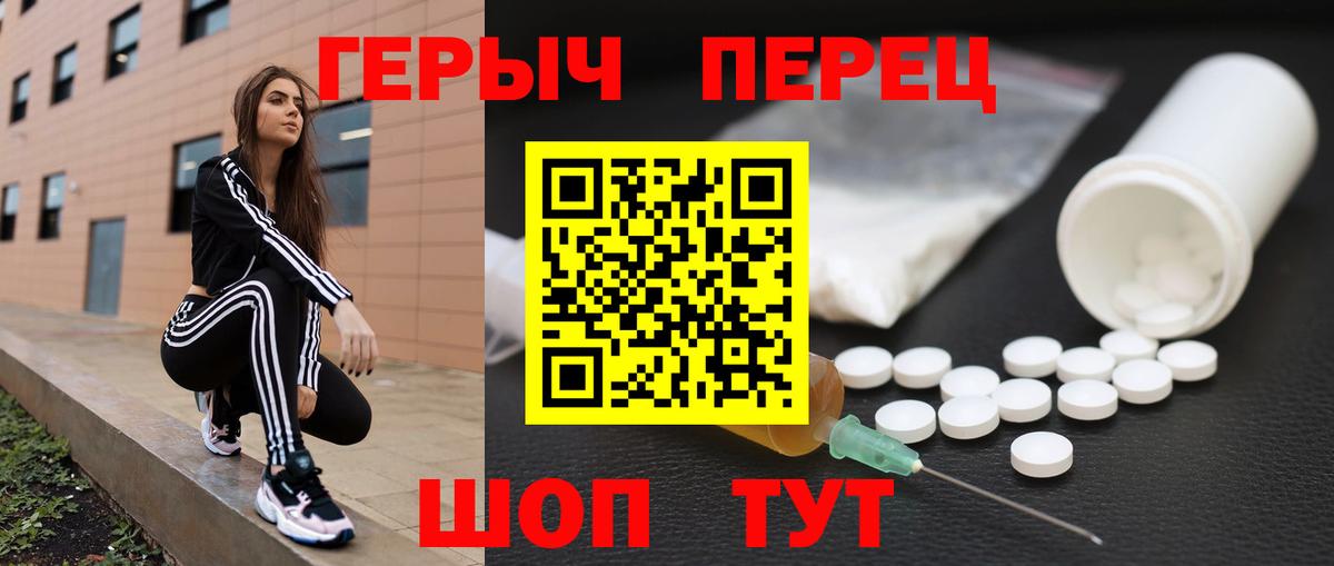 Сыктывкар  Героин  Вход с VPN  ГЕРОИН гречка 