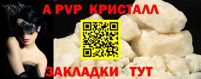 МДМА Пенза