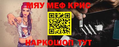гашишное масло Партизанск