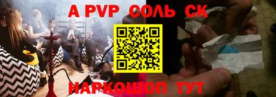 2c-b Первоуральск