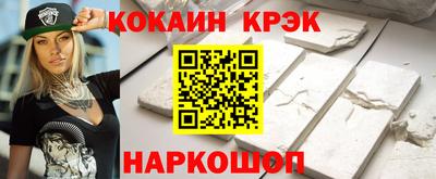 гашишное масло Партизанск