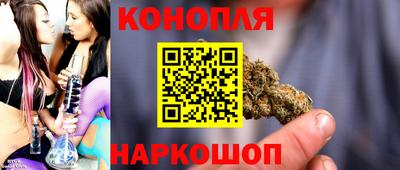 гашишное масло Партизанск