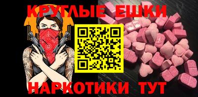 МДМА Пенза