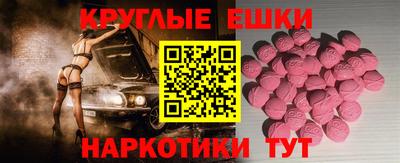 МДМА Пенза