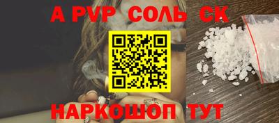 не бодяженный Пугачёв