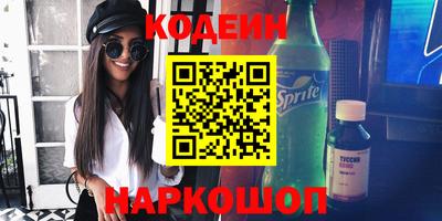 гашишное масло Партизанск