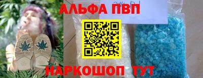 гашишное масло Партизанск