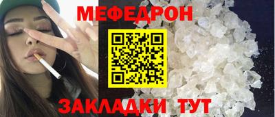МДМА Пенза