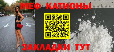 МДМА Пенза