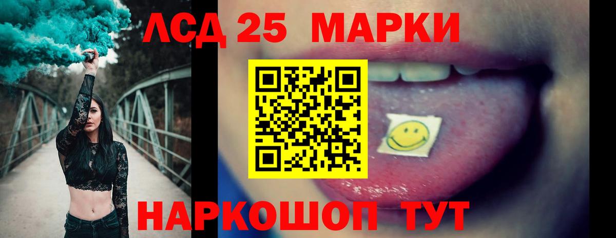 Сыктывкар  ЛСД экстази ecstasy  Вход с VPN  ЛСД экстази кислота 