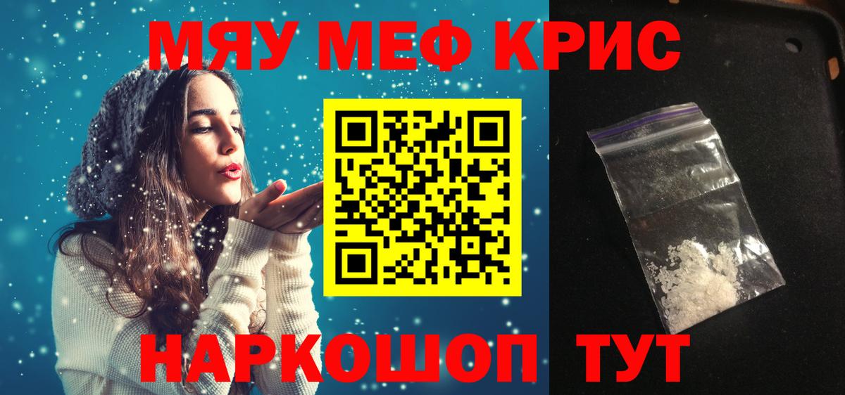 МЕФ мука Сыктывкар