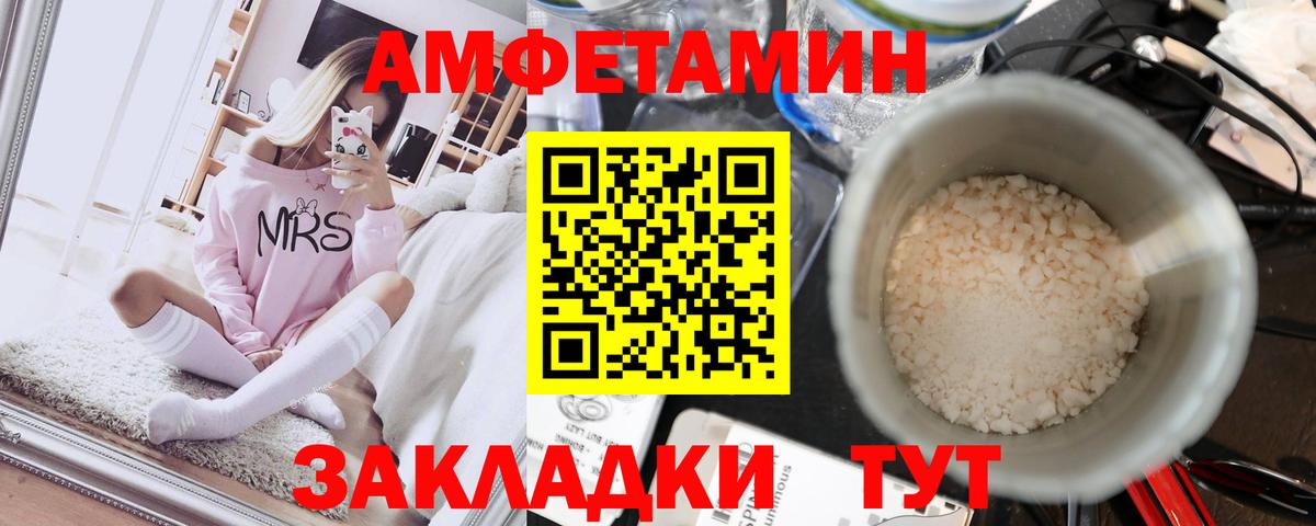 Метамфетамин Декстрометамфетамин 99.9%  Метамфетамин Декстрометамфетамин 99.9%  Метамфетамин  Сыктывкар  Вход с VPN 