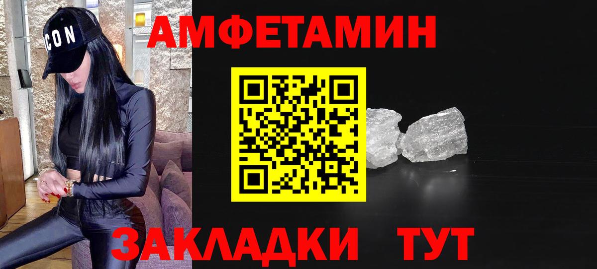 Сыктывкар  Кокаин  Каннабис  Мефедрон   Вход с VPN  Гашиш 