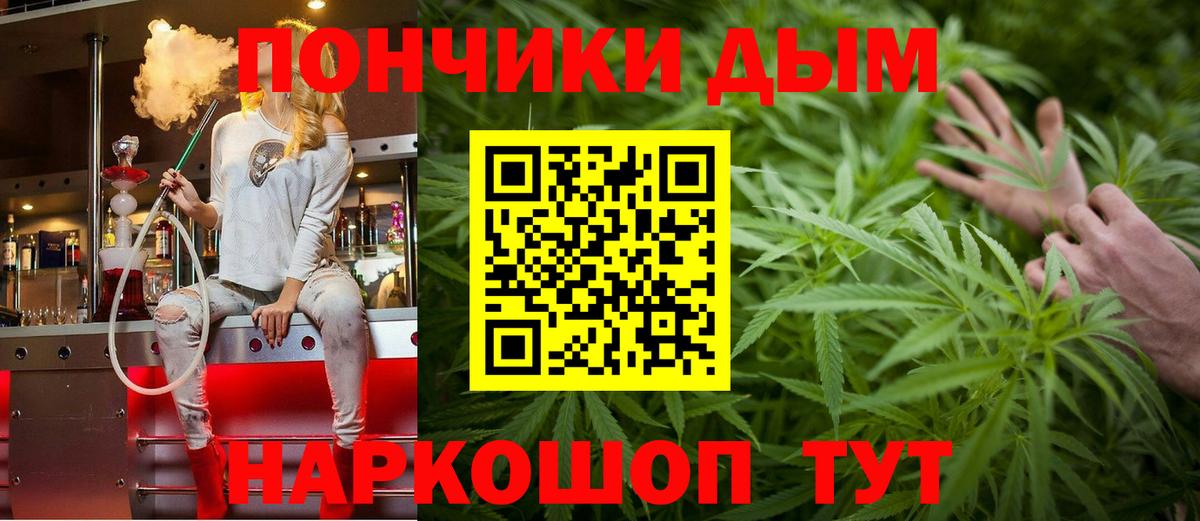Сыктывкар  Канабис марихуана  МАРИХУАНА AK-47  Вход с VPN  Марихуана THC 21% 